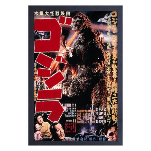 Godzilla 1954 11x17 Framed Print